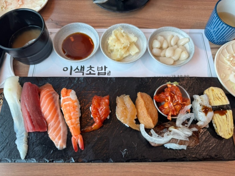 청주 강서동 이색초밥 _ 청주 1등 초밥맛집 / 점심특선 추천