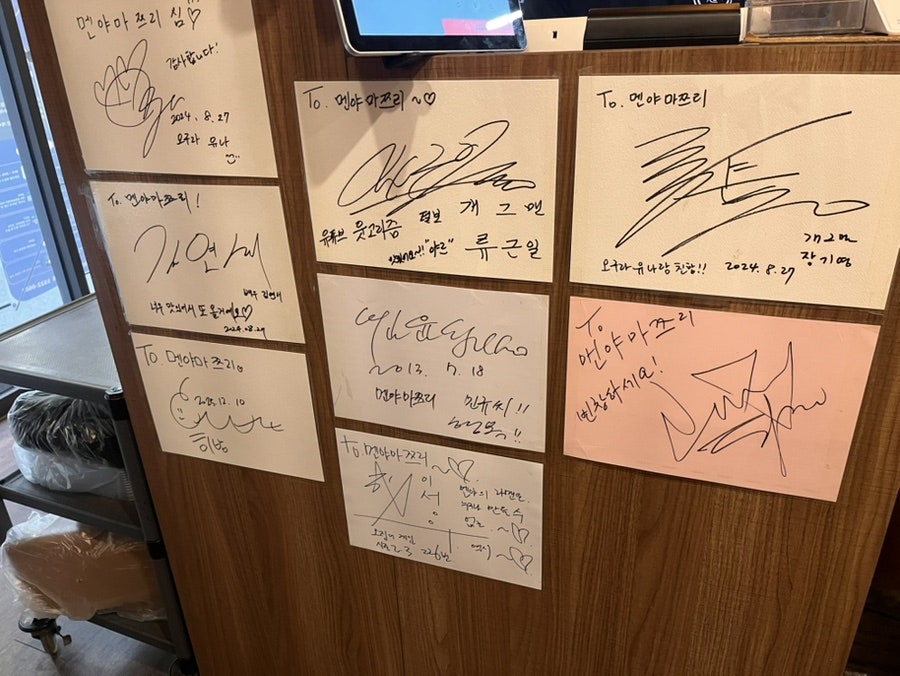 멘야마쯔리 쌍용동본점 사진 6