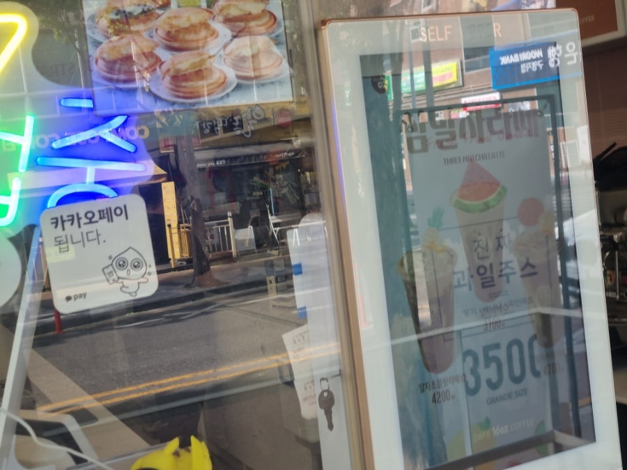 카페16온스 구영점 사진 5