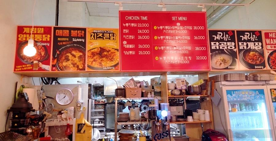 계림원 오류동역점 사진 3