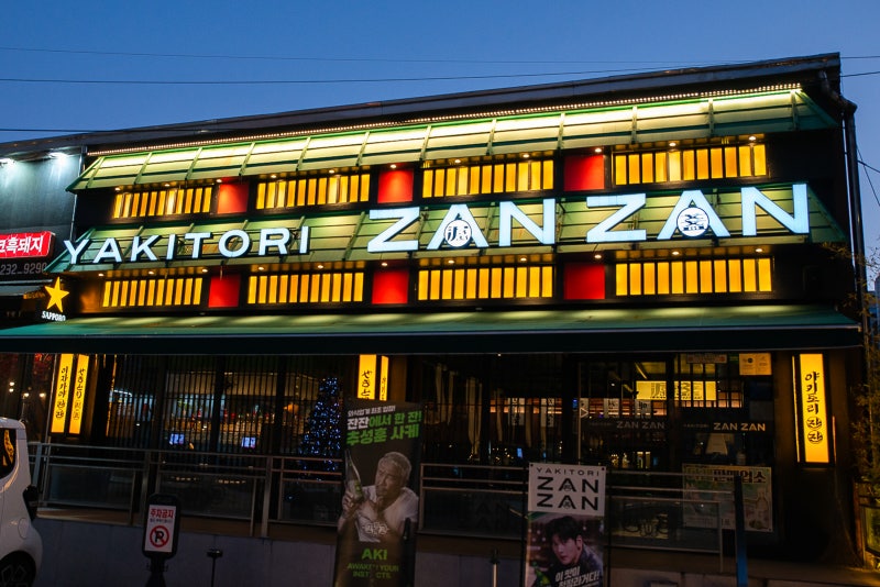 사진 7