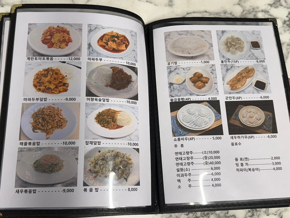 매화반점 사진 5