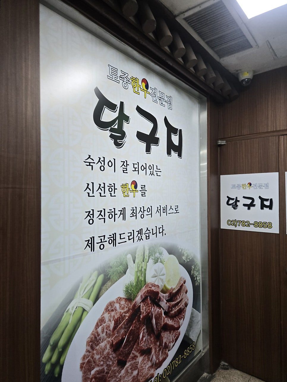 달구지 사진 1
