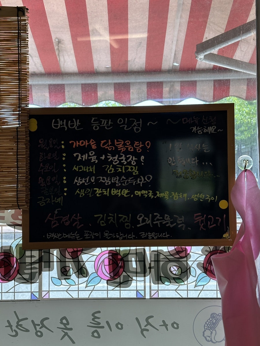 금자네식당 사진 4