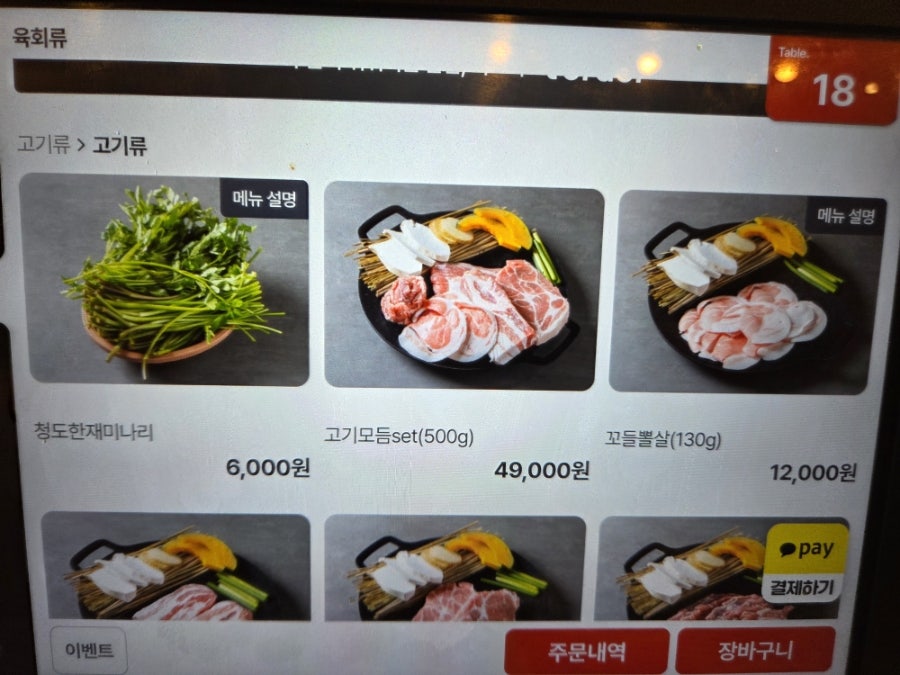 부산축산왕소금구이 본점 사진 5