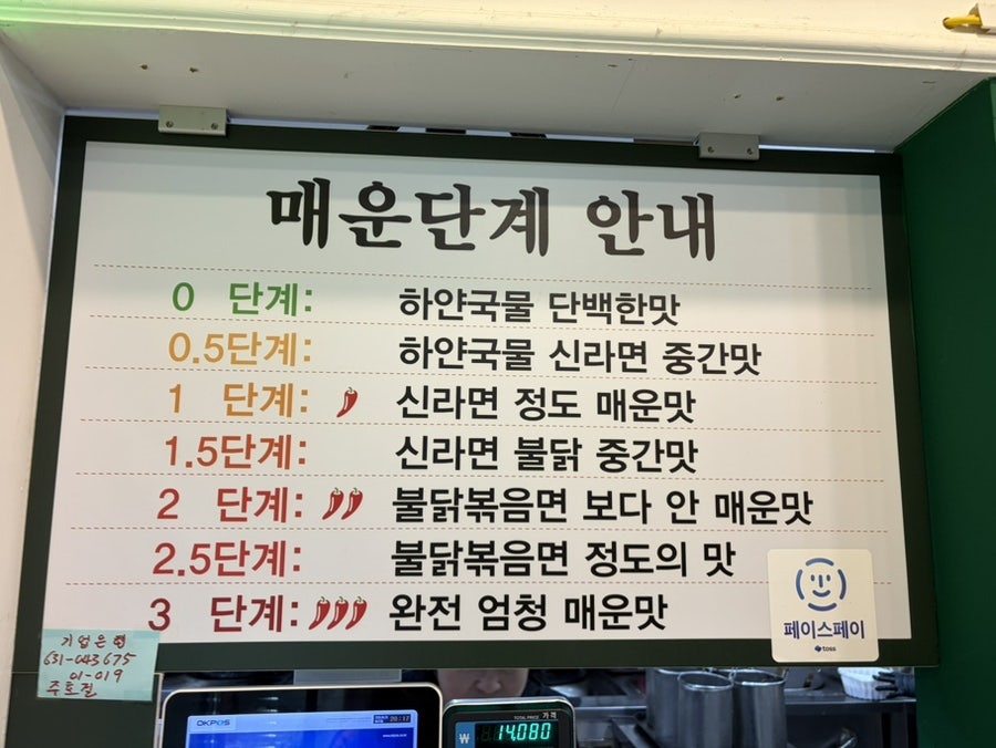 마라풍차 사진 5