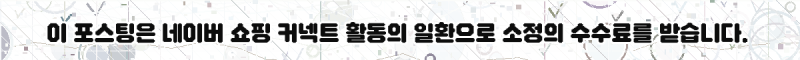 오브유 접이식 확장형 타원 라운드 원목 4인용 식탁세트 의자4 좁은집OK