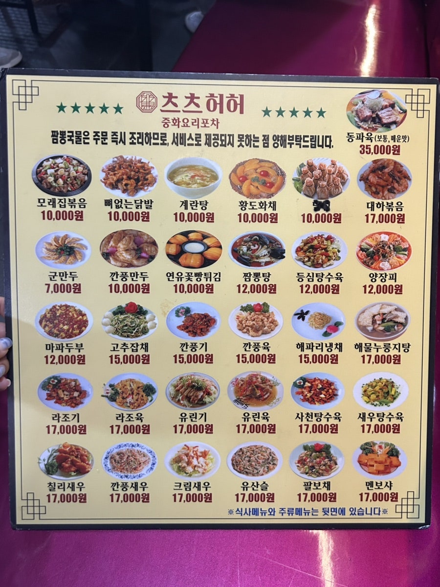 츠츠허허 사진 5
