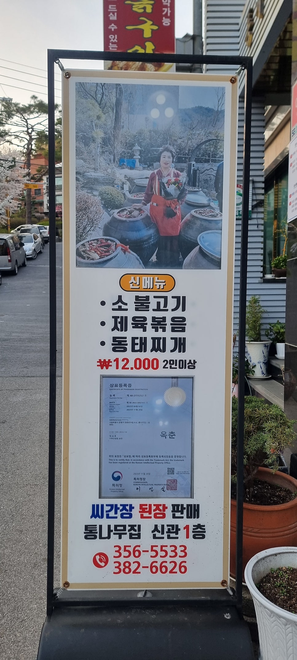 통나무집 사진 5