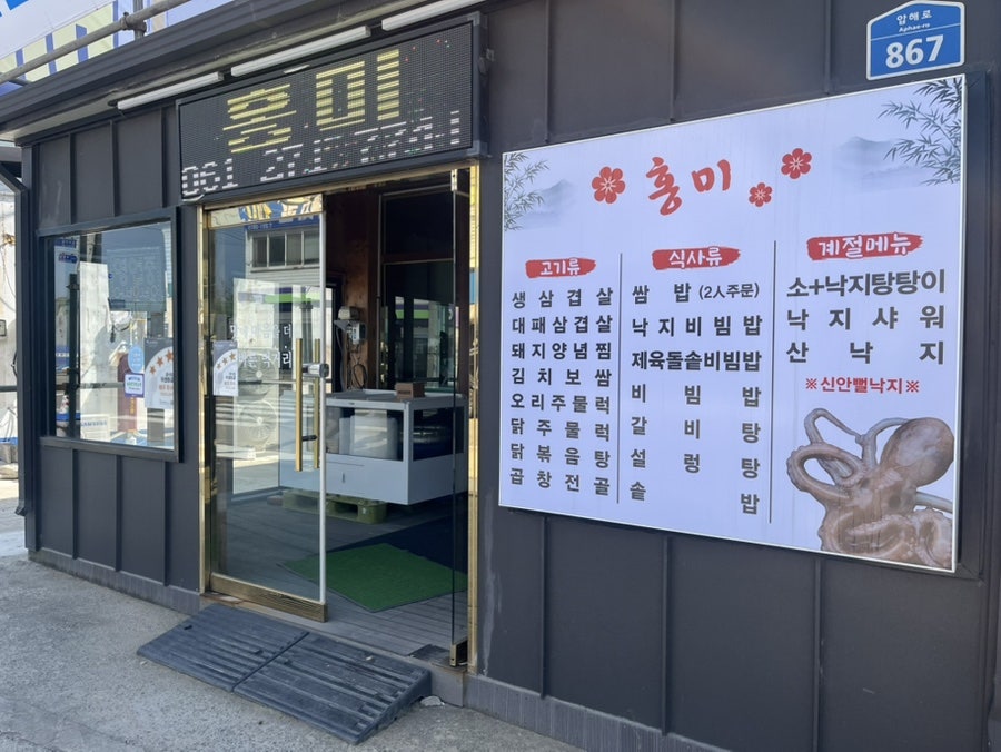 홍미 사진 2