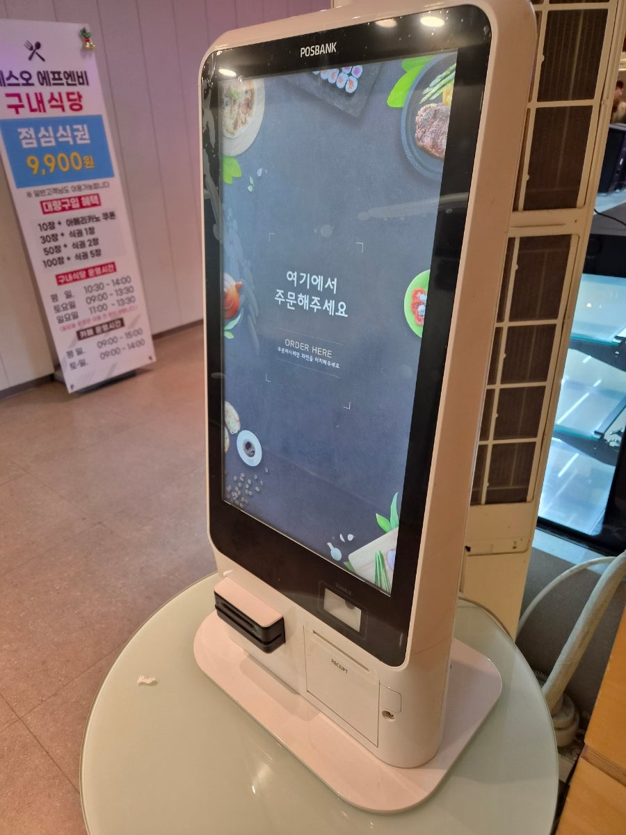 에스오에프엔비 사진 5