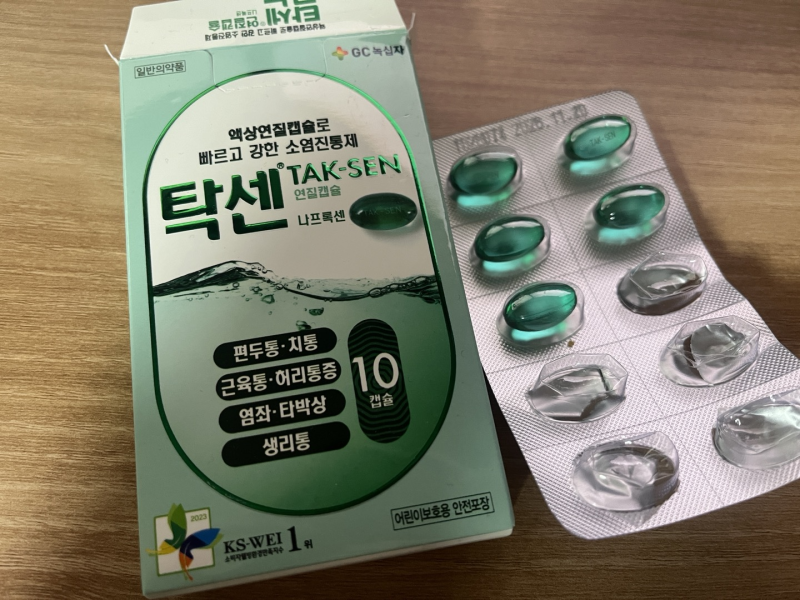 생리통 심한 이유, 왜 나는 남들보다 더 아플까? (원인과 줄이는 법)