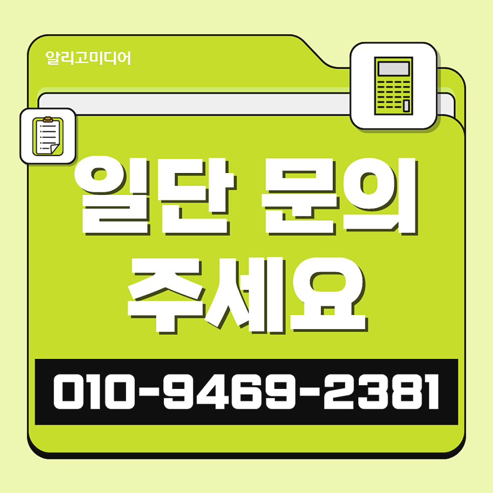 리뷰마케팅 대행사에서 쿠팡 스마트스토어 고민이라면?