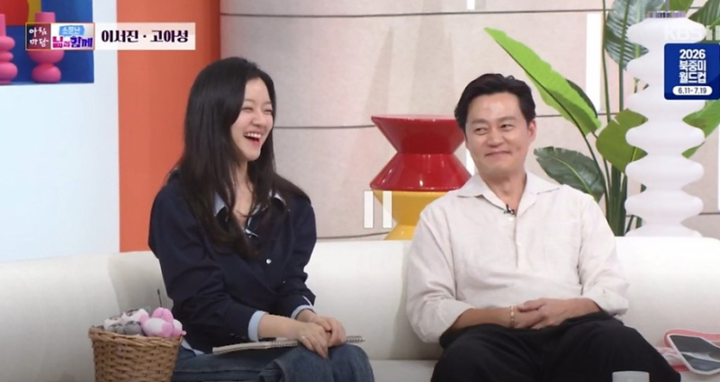 이서진 고아성 아역 시절 직구 "어쩌다 이렇게 됐어" 폭소 유발 사건