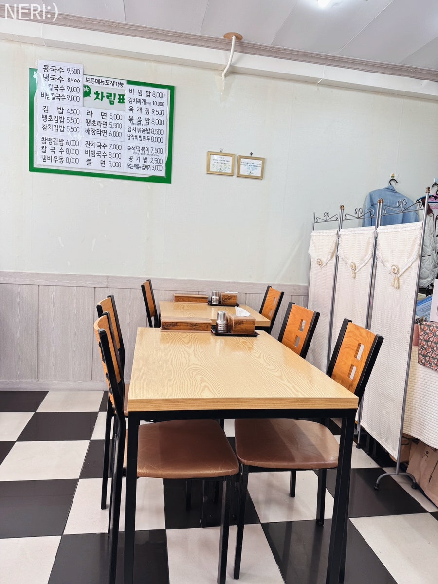 고모야분식 사진 2