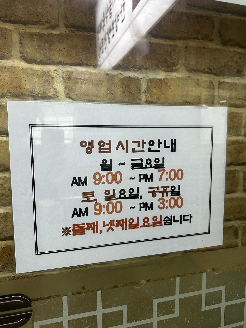 육마니 본점 사진 6
