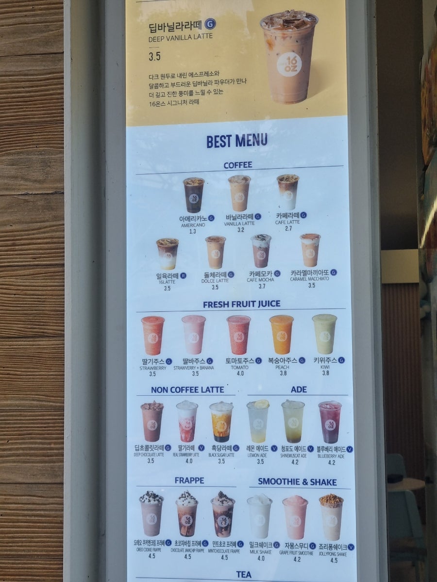 카페16온스 구영점 사진 2