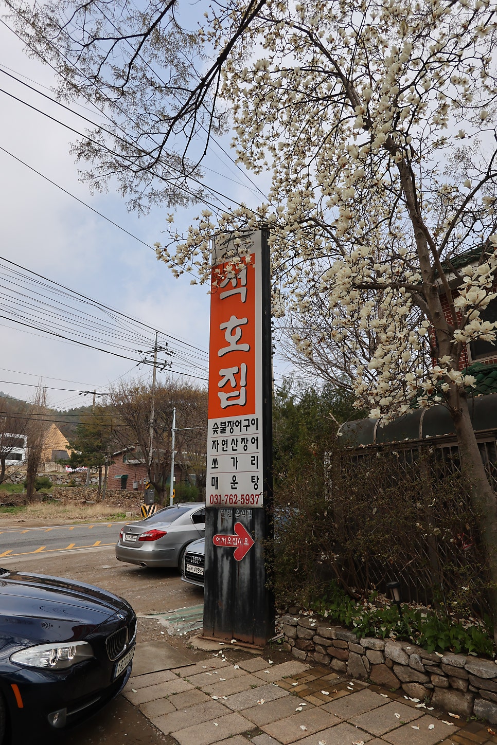 석호집 사진 2