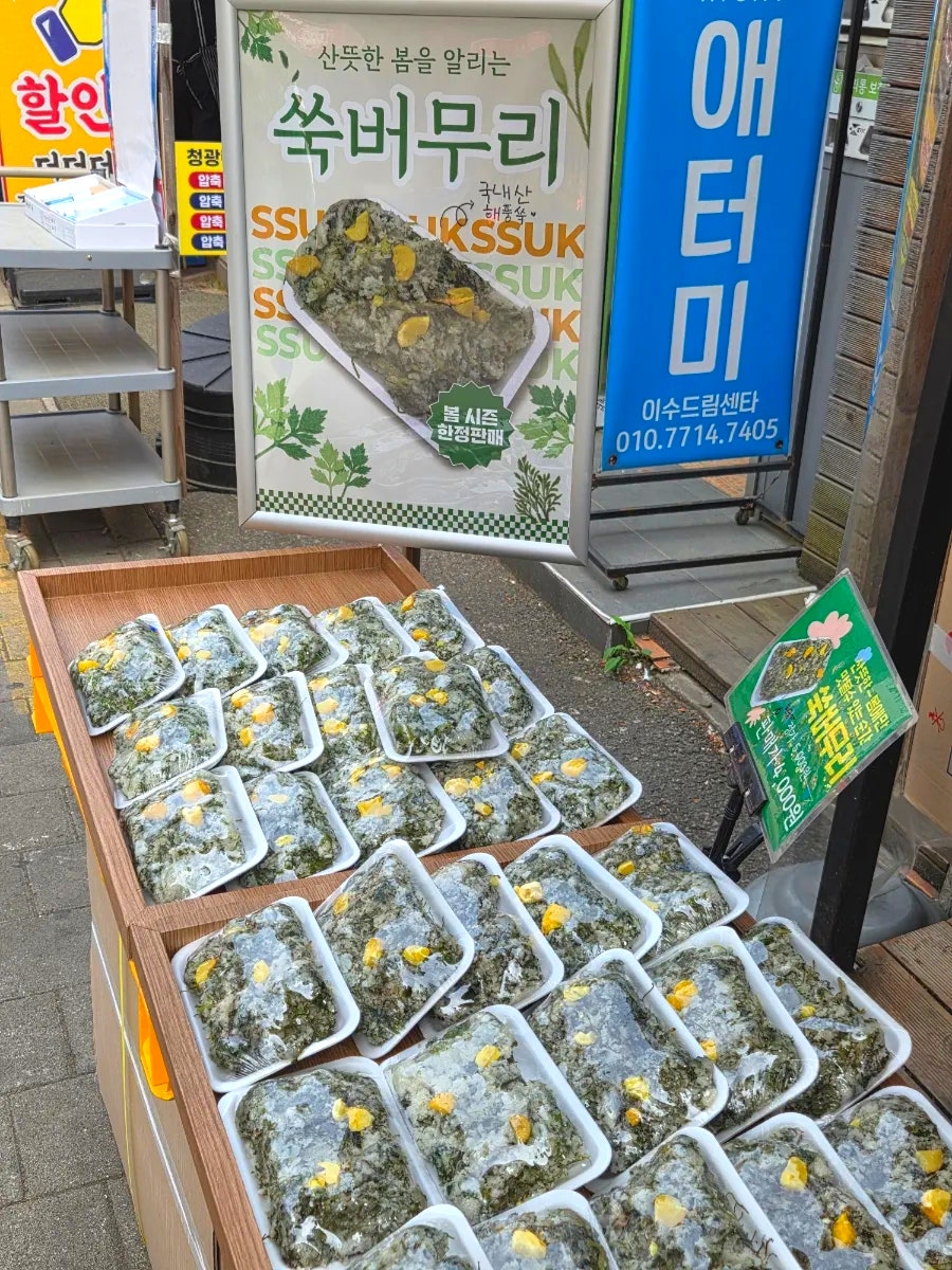 Molrangisu photo 6