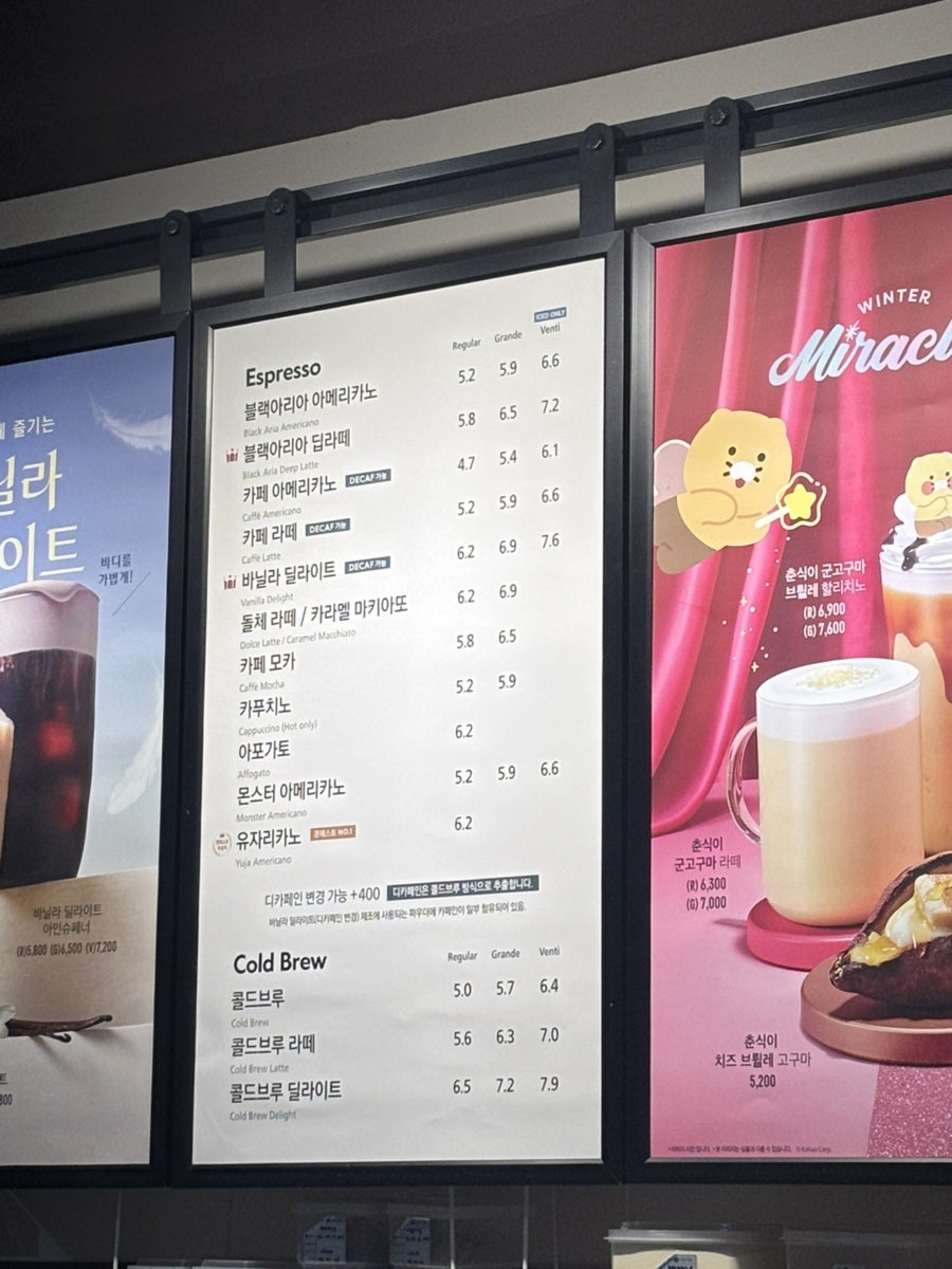 할리스 익산부송점 사진 3