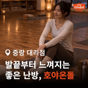 서울 서대문구 요가교실 공사 건식난방 시공사례 - 호야온돌