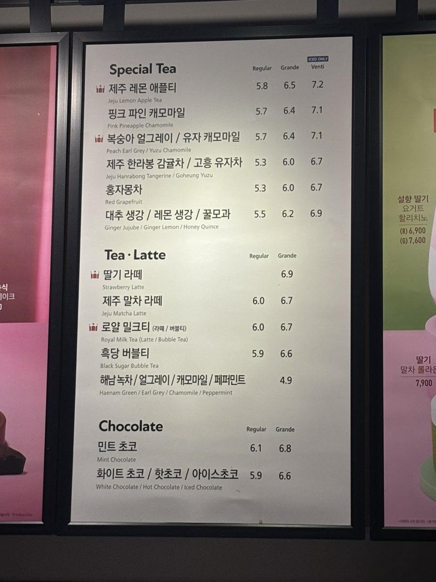 할리스 익산부송점 사진 2