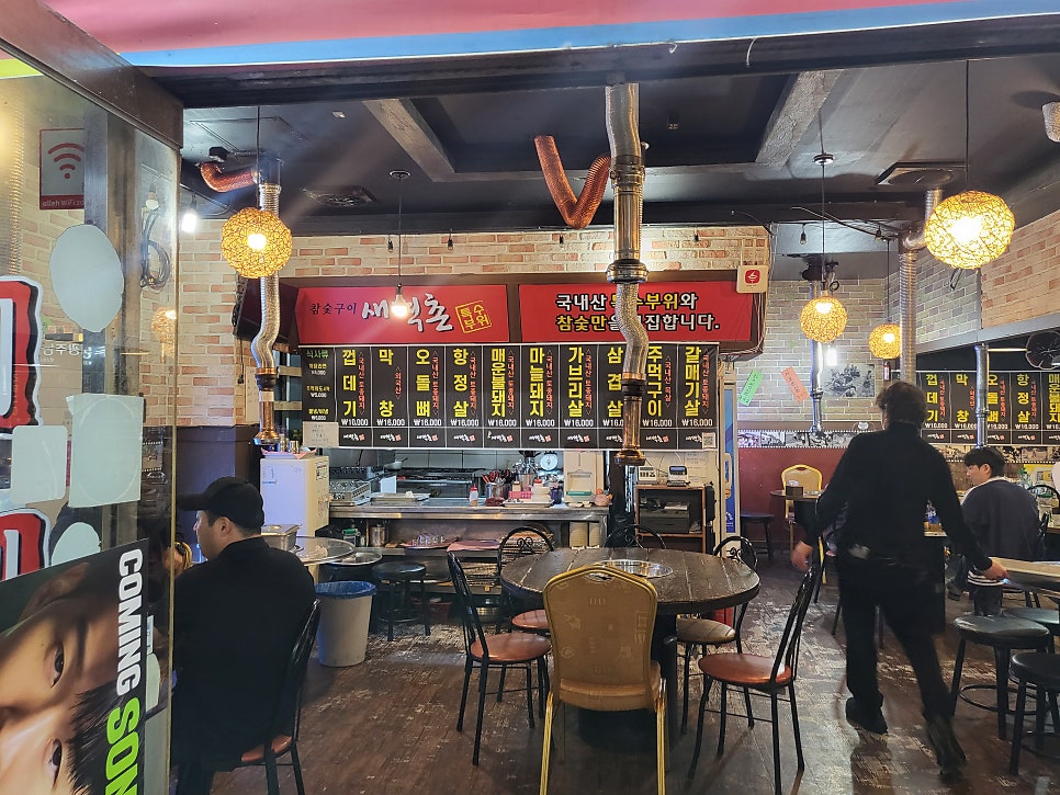 새벽촌 사진 2