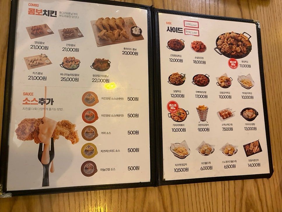 가마치통닭 구미산동점 사진 4