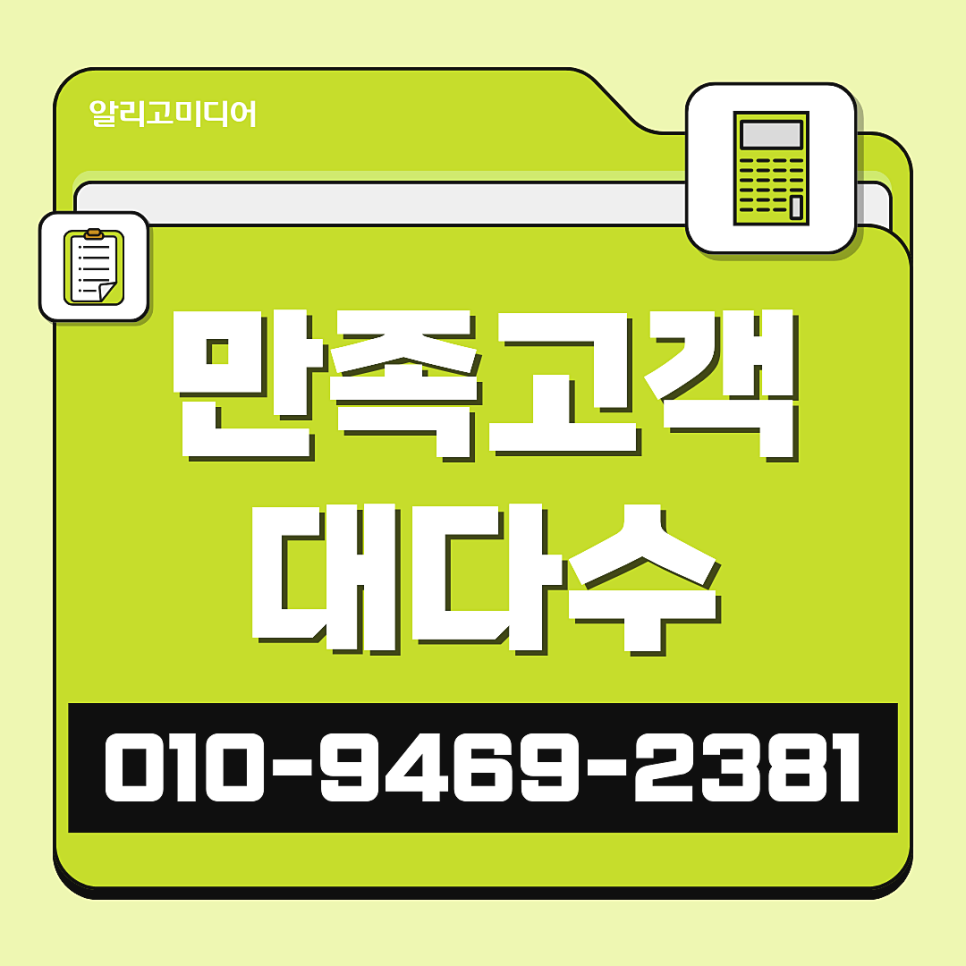 리뷰마케팅 대행사에서 쿠팡 스마트스토어 고민이라면?