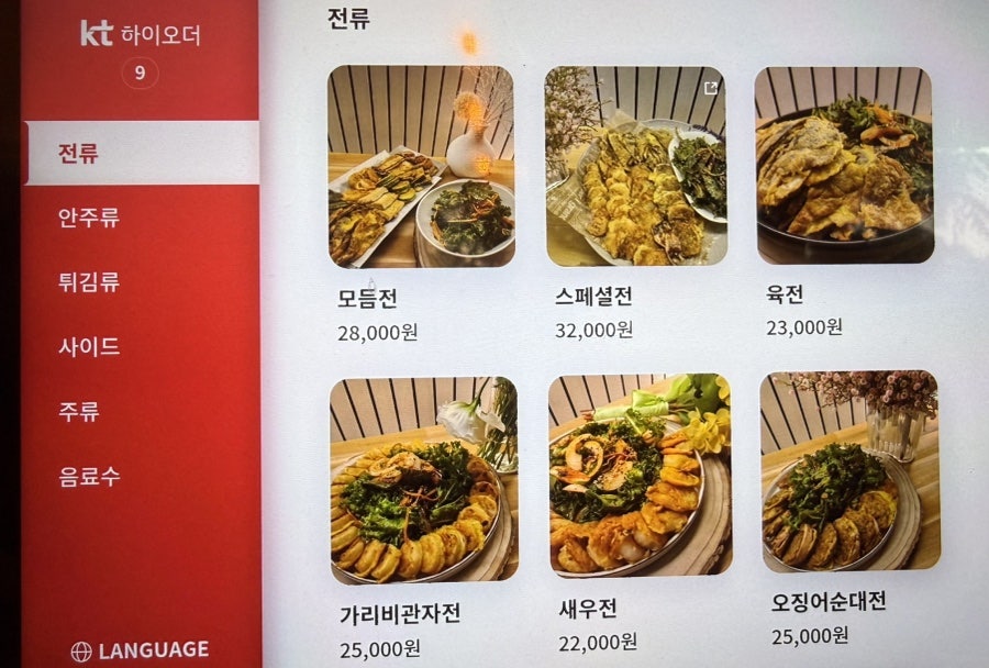 봄날전집 사진 5