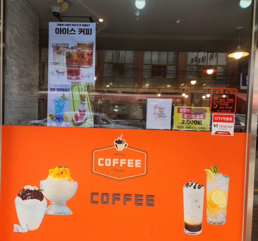 커피나뜨래 사진 2