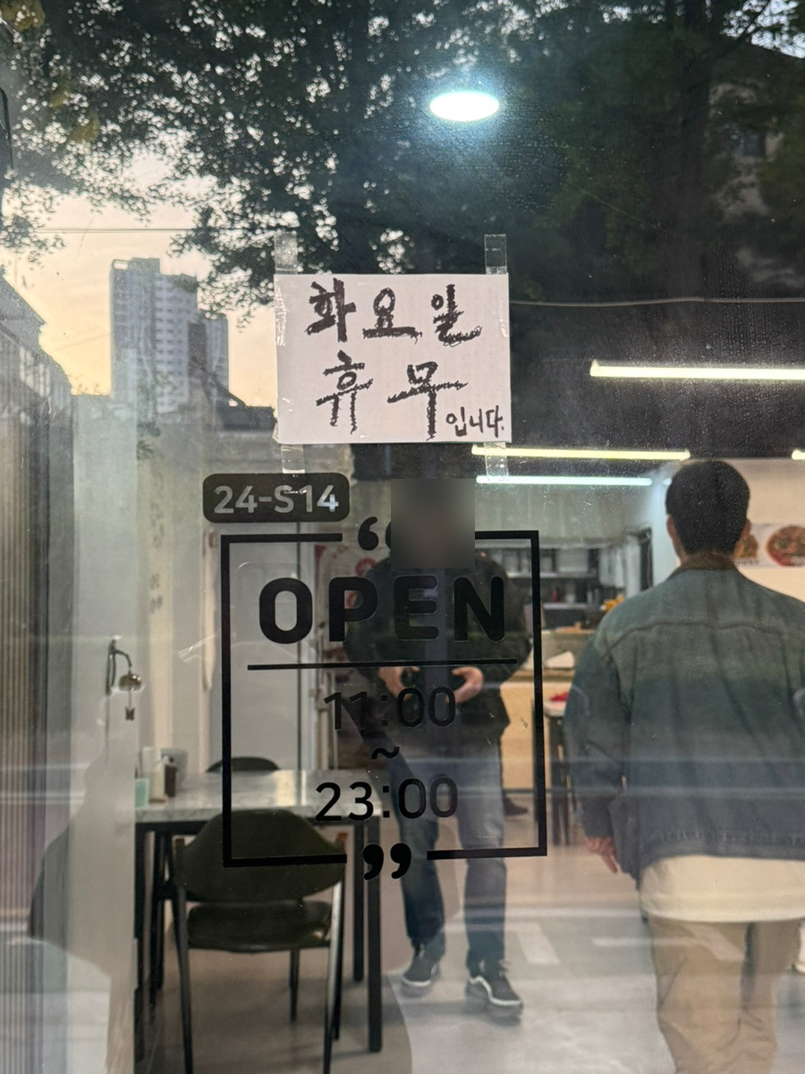 매화반점 사진 2