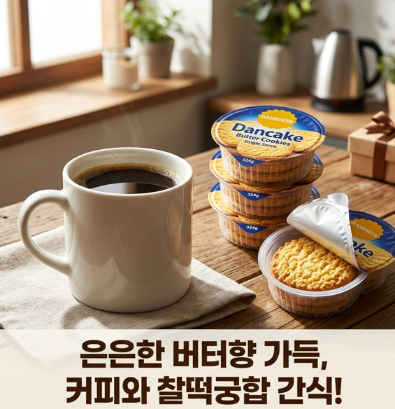  부담스럽지 않은데 센스는 있는 만원 내외 선물 먹을 것 답례품