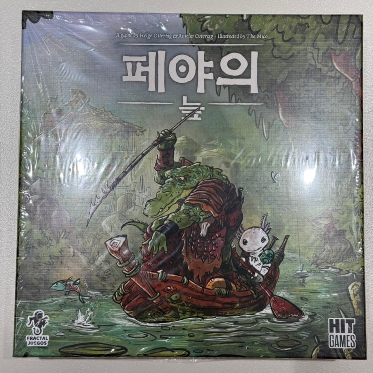  이 가격에 이 구성이 실화? <페야의 늪>