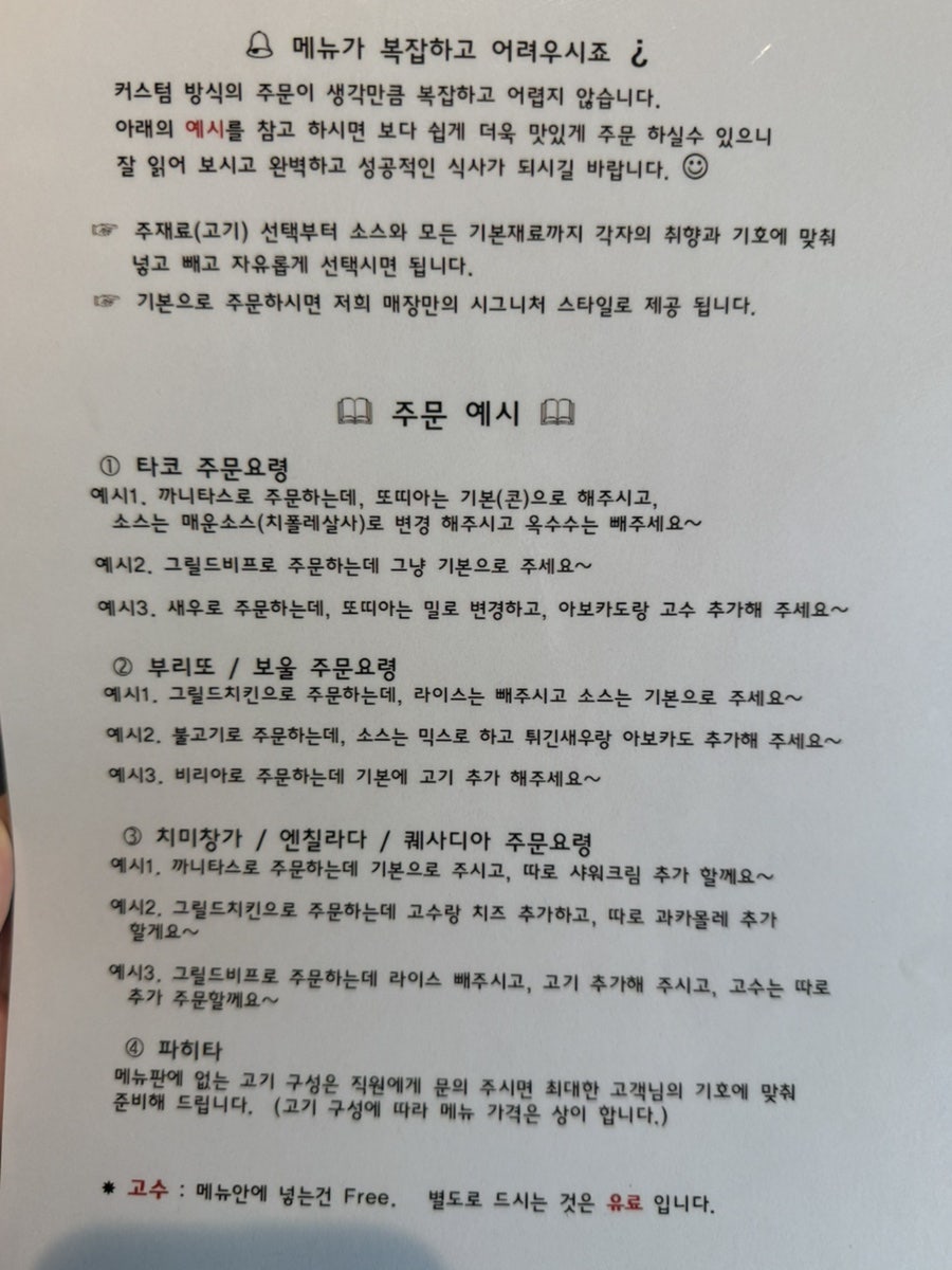 엘사보르드멕시코 사진 5