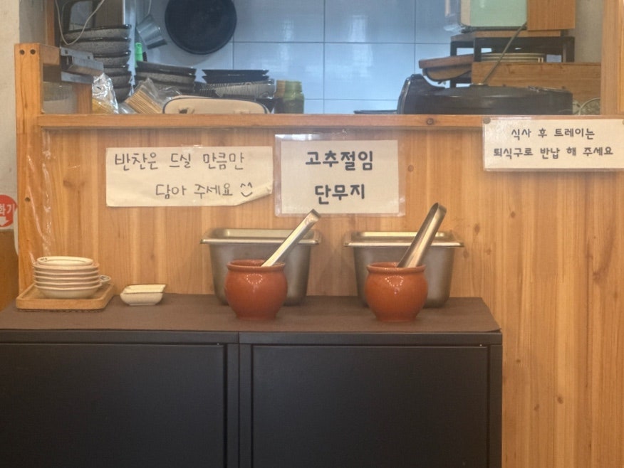 소미당 사진 5