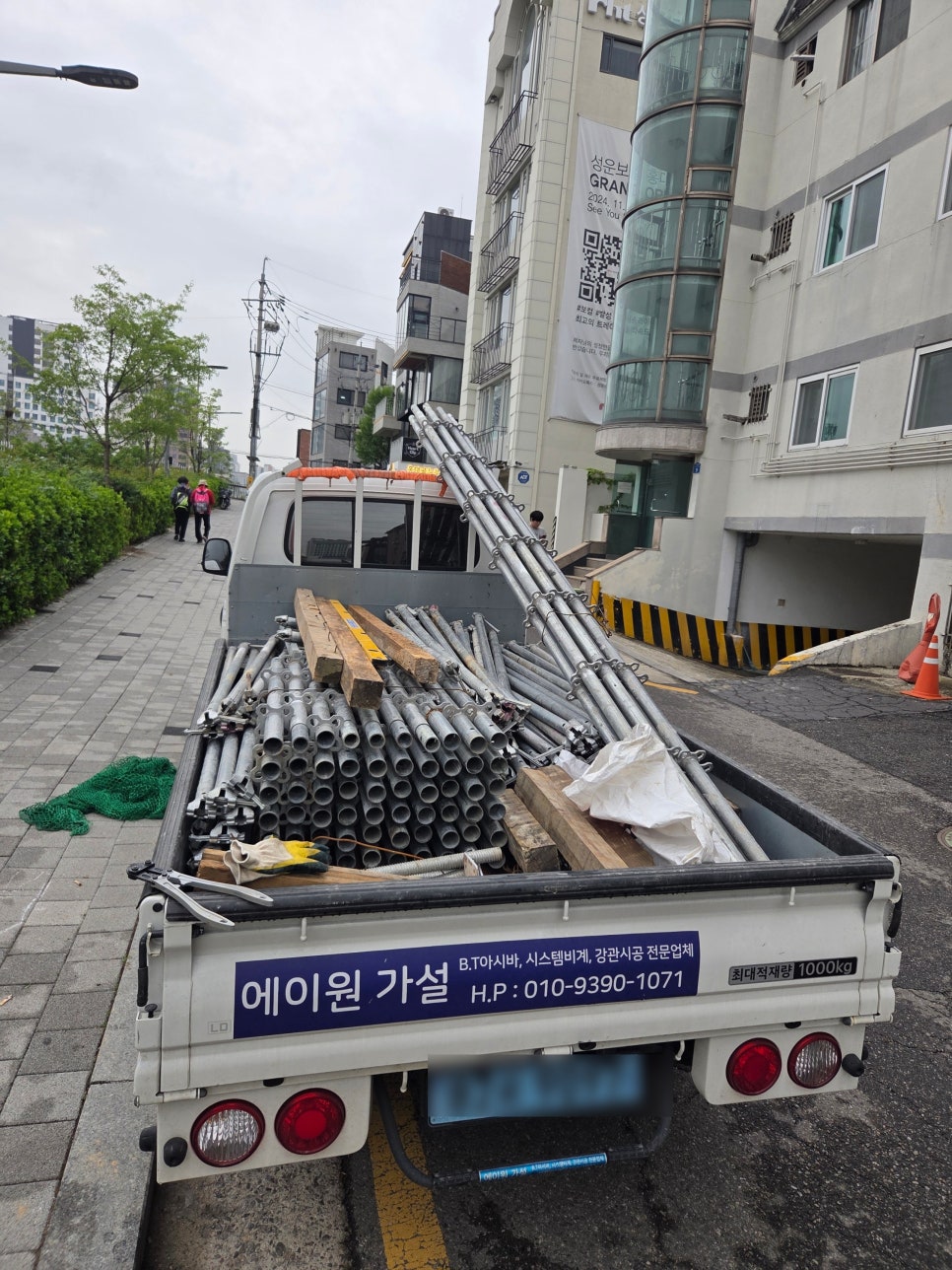 서울 홍대 시스템비계 설치 시공 전문 업체