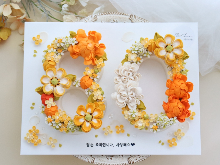 플로르채 사진 6