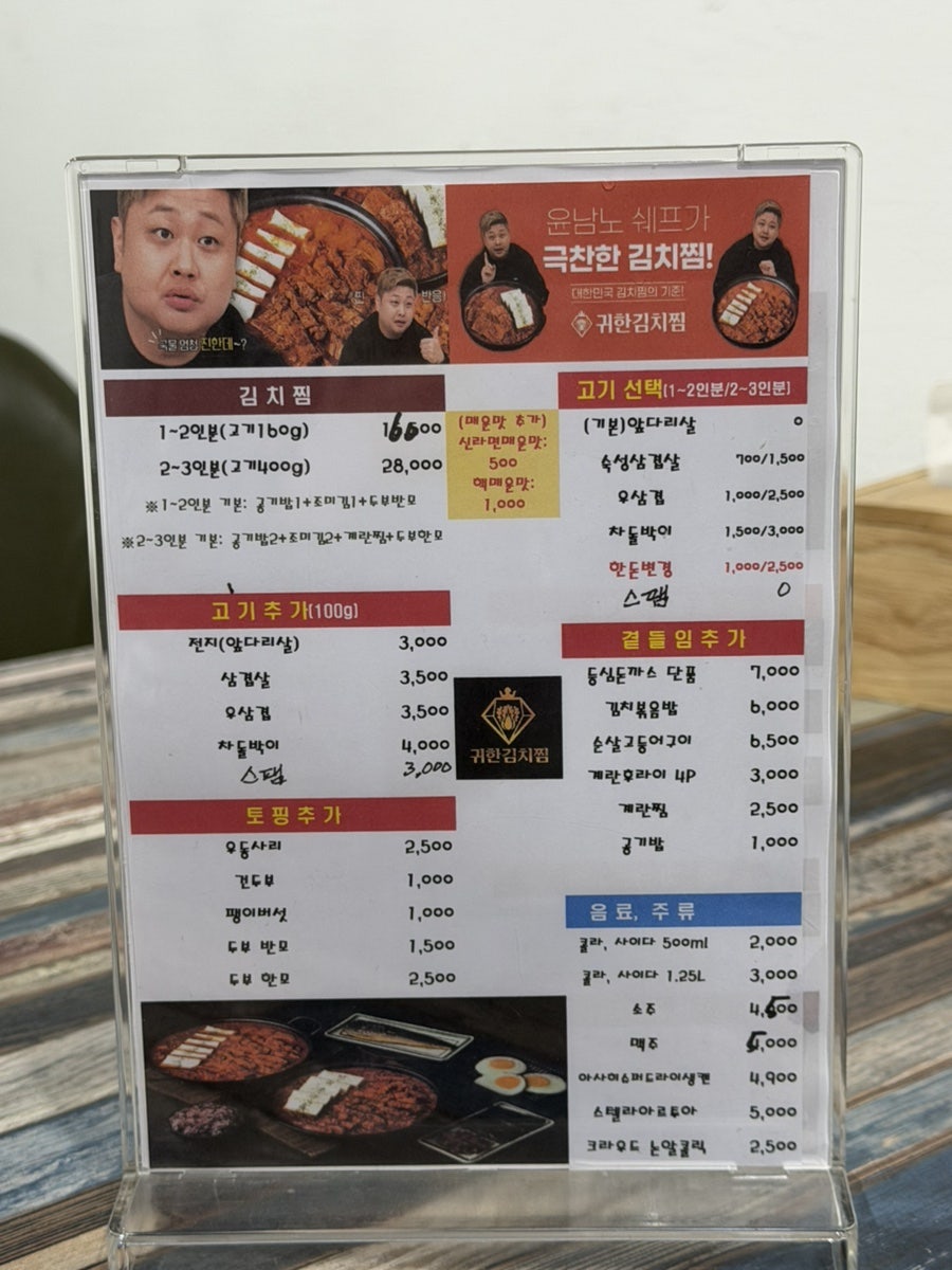 요요키라멘 사진 4