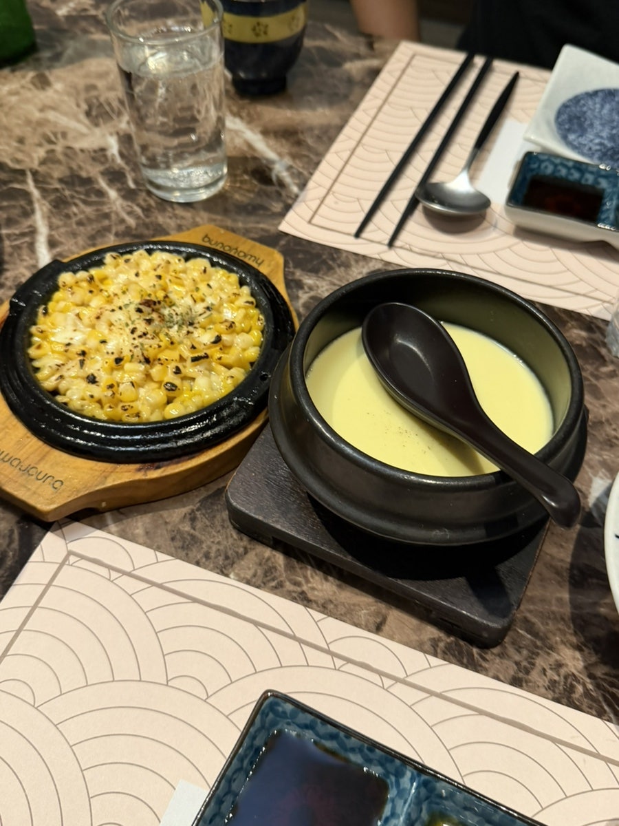 수참치 사진 5