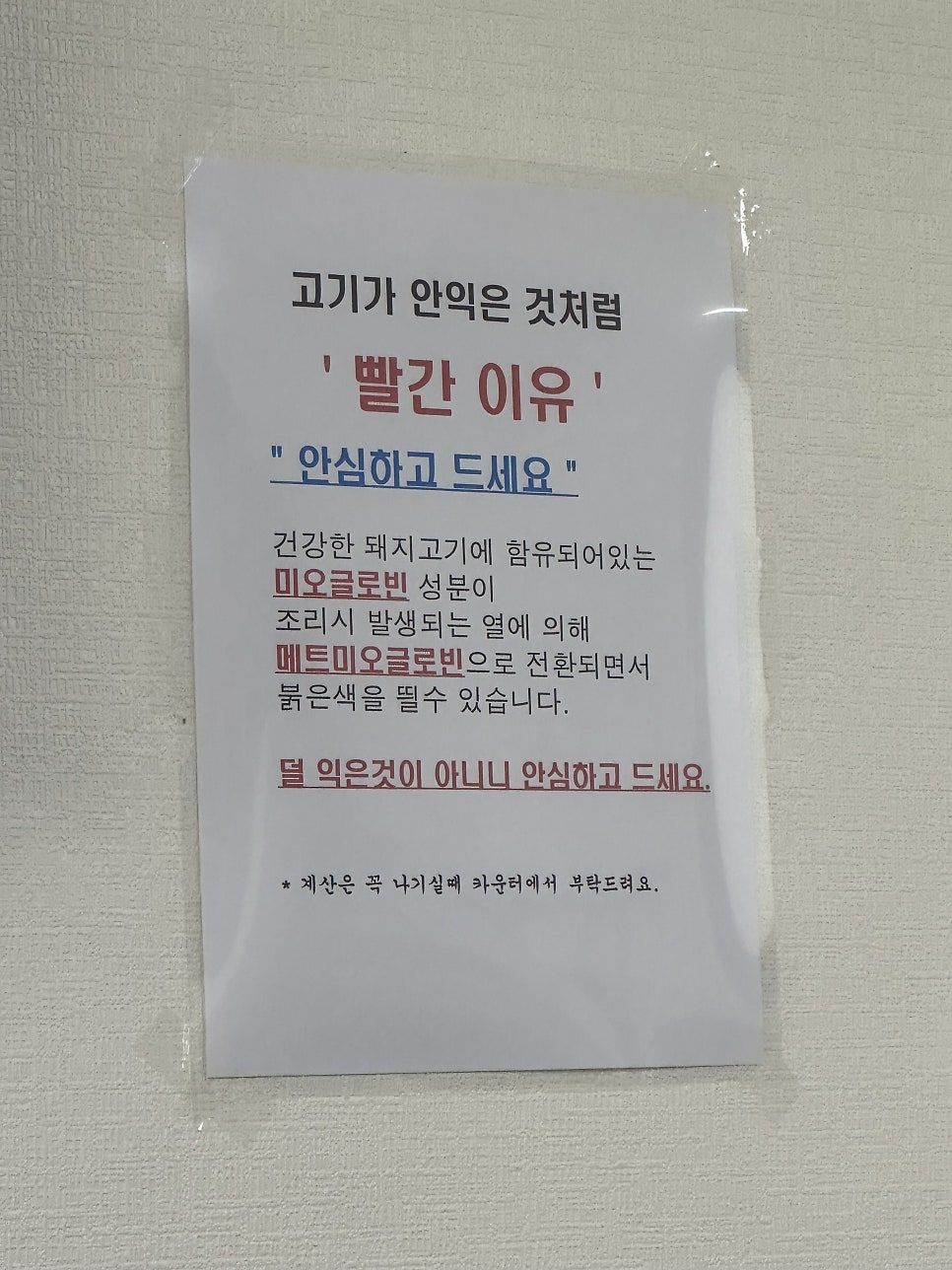 홍천뚝배기 사진 4