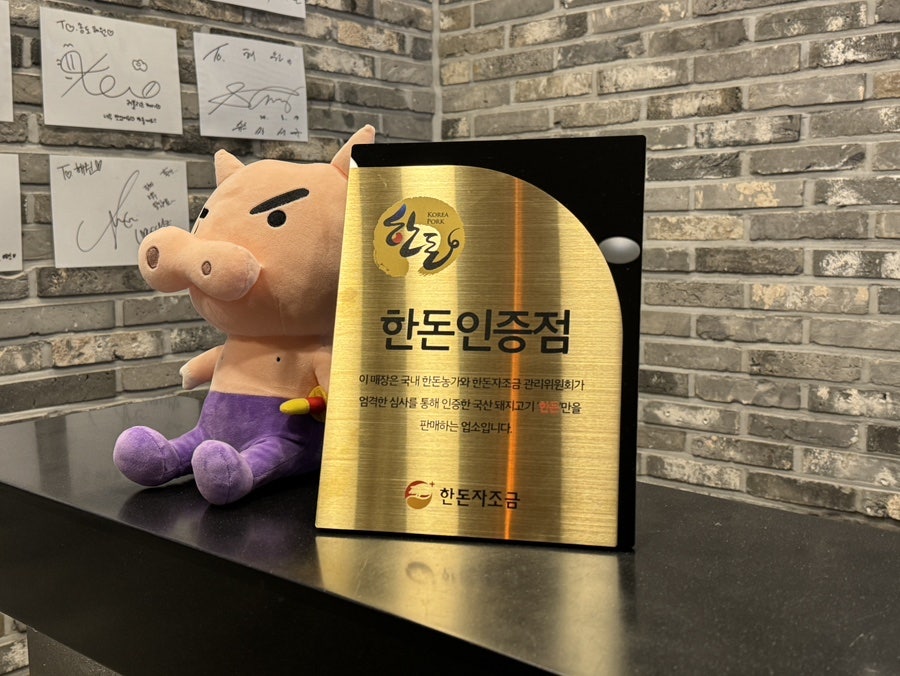 해원 송도본점 사진 5
