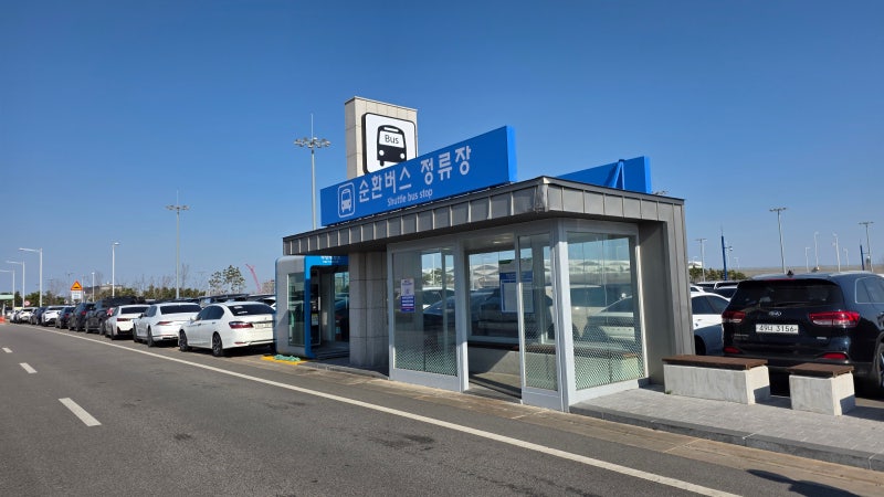 [여행팁]인천공항 장기주차장과 예약주차장의 차이, 2터미널 예약주차장 사용방법 및 주의....