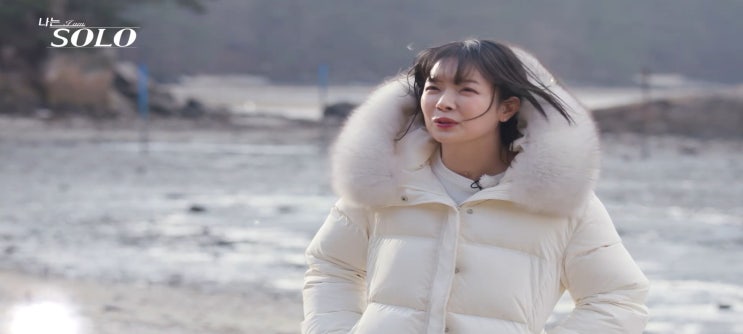 나는solo 31기 태안 데이트식당 순자 경수 영수 고기집 황금갈비 카페 블랙스타 영숙 삼각관계 정희 나는솔로31기 숙소
