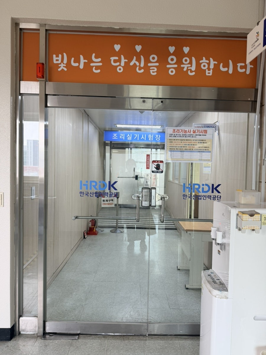 멕시카나치킨 시흥신천점 사진 1