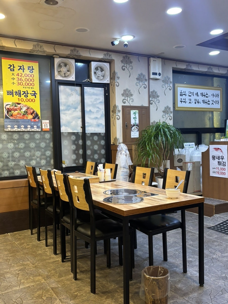 송우고추장불고기 사진 3