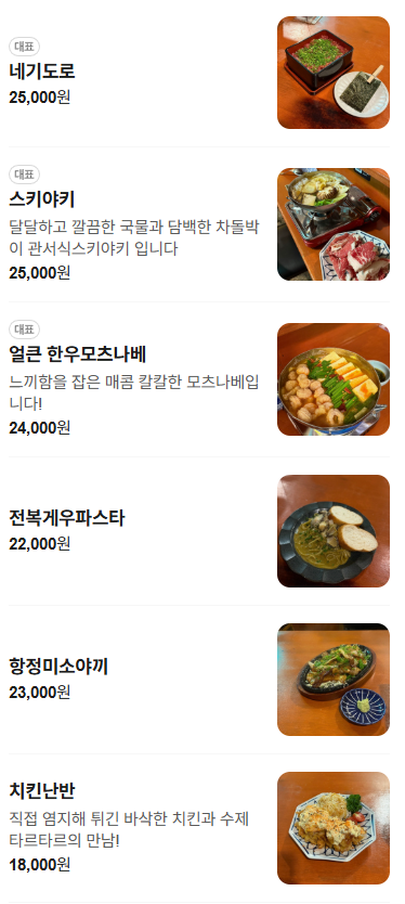 본쿠라 사진 3