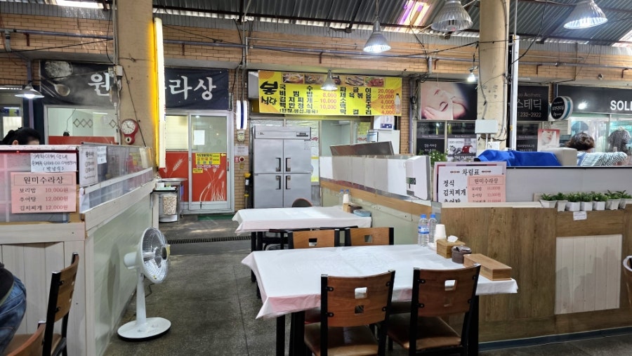 원미수라상 사진 5