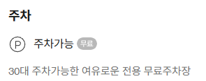 더프롤로그필드 사진 2
