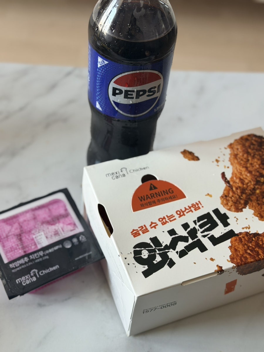 멕시카나치킨 시흥신천점 사진 4